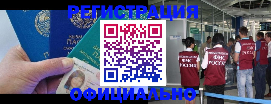 пропишу в квартире в Новокубанске
